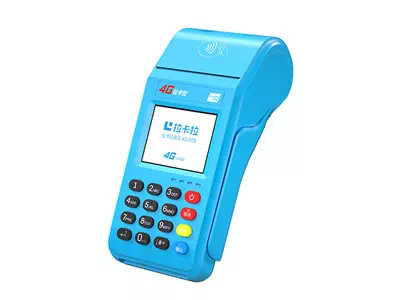 延吉拉卡拉传统大POS机